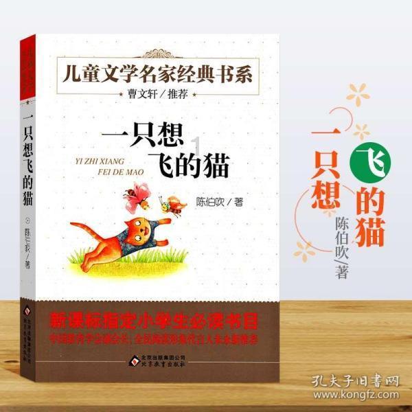 三国如龙传