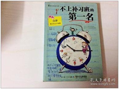像素小战士酷跑