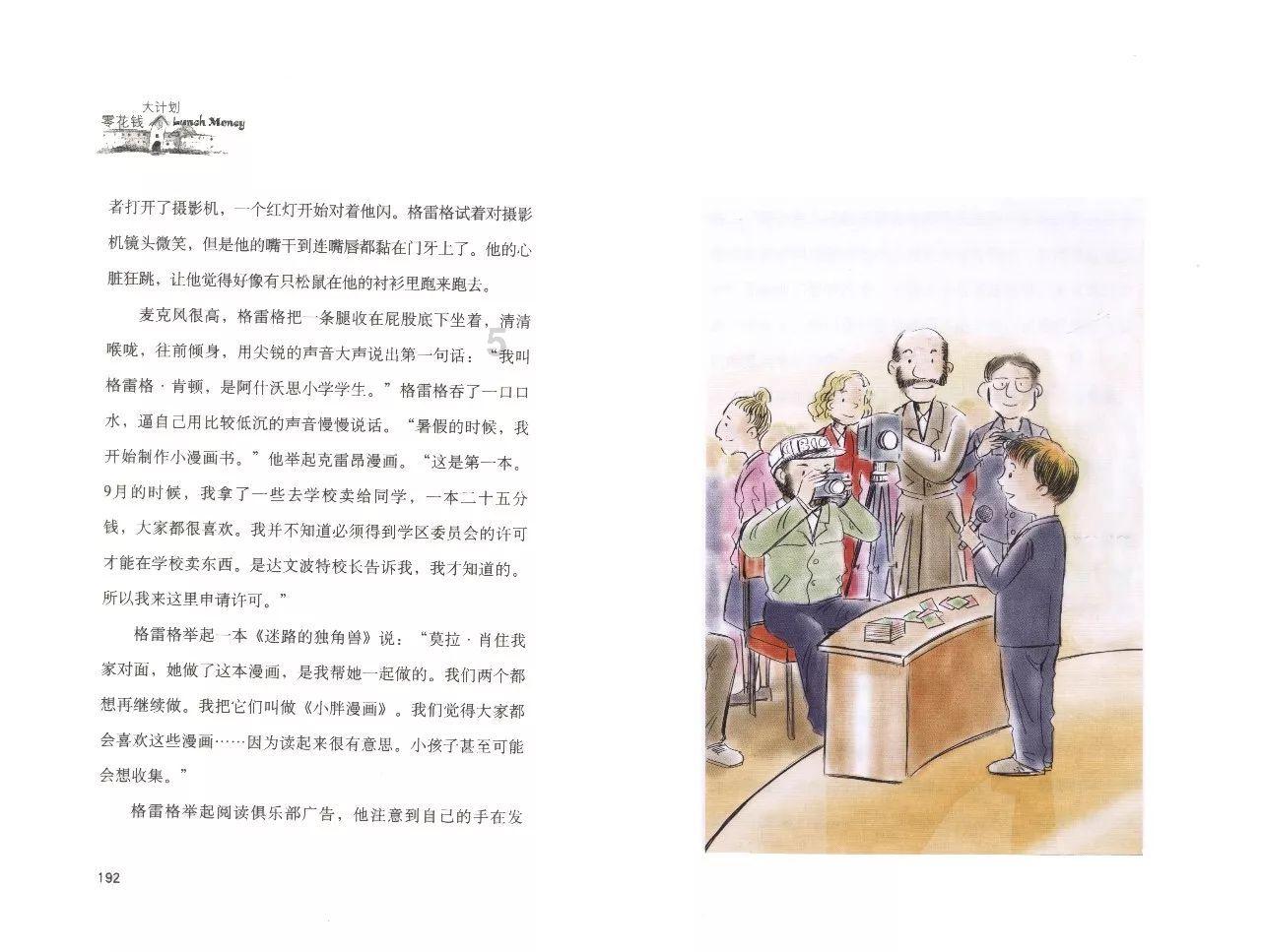 20230102是什么日期？游戏画面