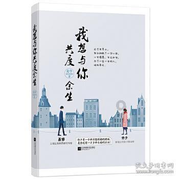 龙岩学院附近有琴行么游戏画面
