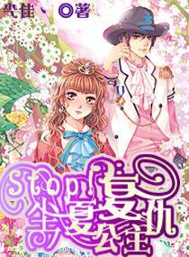 公主和美人鱼