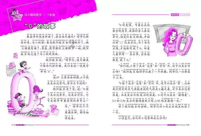 【两会·黔言】霍雨佳委员：借力数字技术赋能 推动民族村寨旅游高质量发展