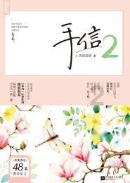 大唐无双