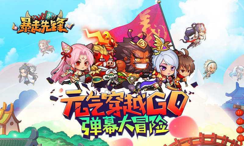 北京八达岭段砖石长城将于今年年内全线贯通