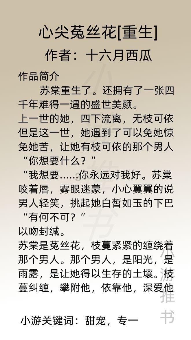 三小只僵尸的游戏时间3