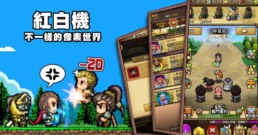 复活节拼拼看