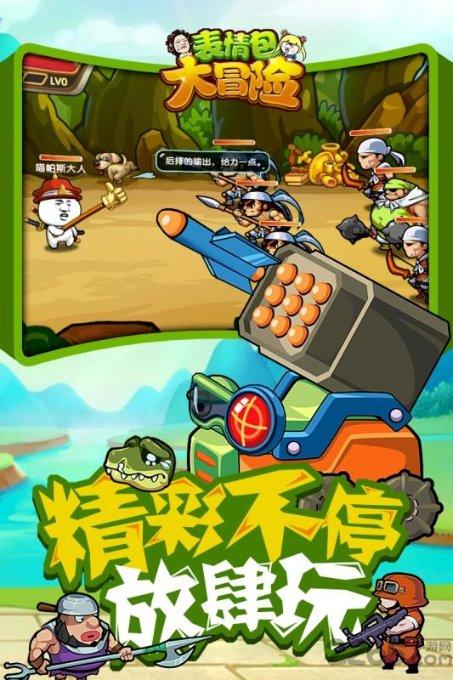 逃离破旧弃城