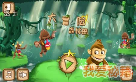 春雨直播app
