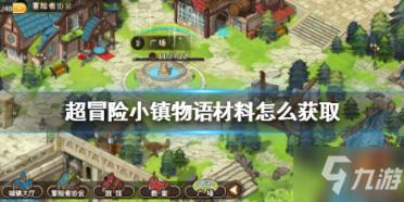 西宁：广度+准度+温度+力度推进检视整改