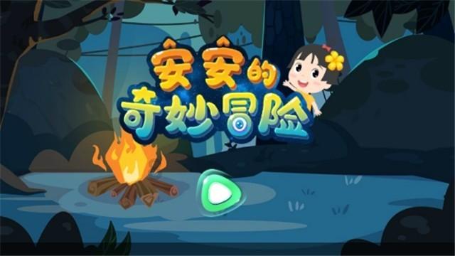 魂之幻影
