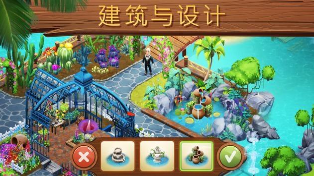 海贼船
