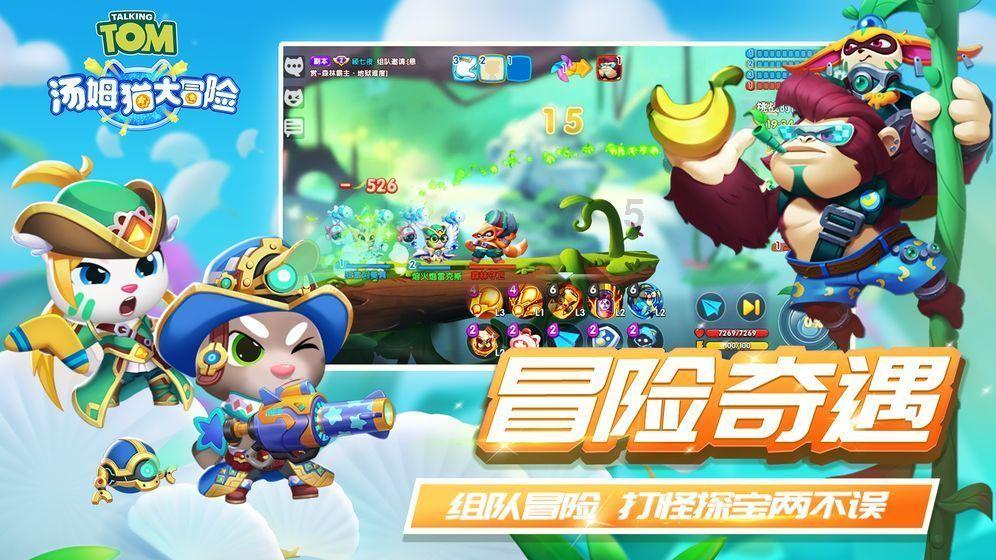 梦想之森