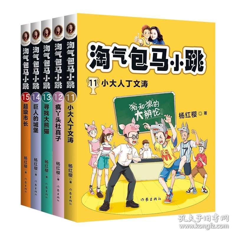 一杯热饮 向寒冬里的城市守护者致敬