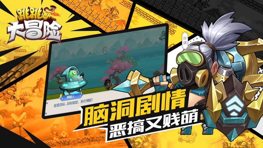 精灵灯塔逃生