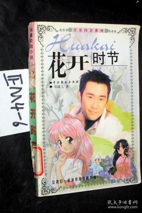 时尚太阳眼镜