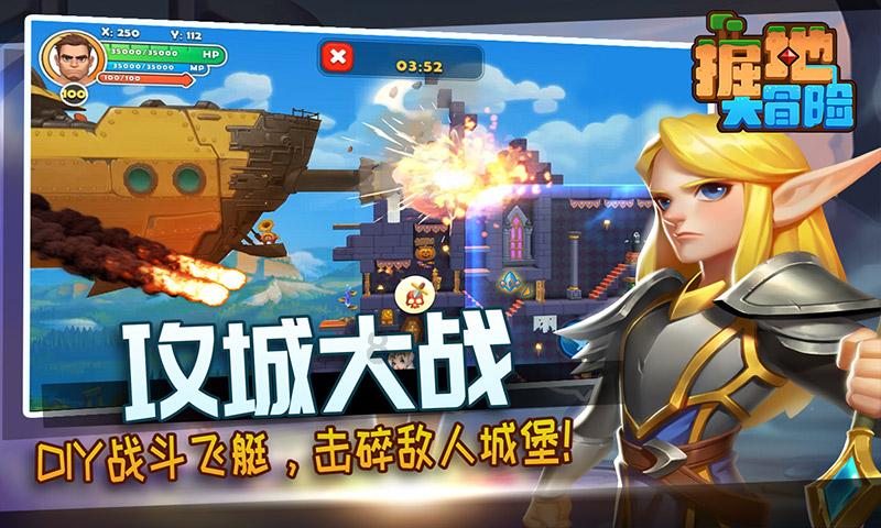 90米的1/5是多少？游戏画面