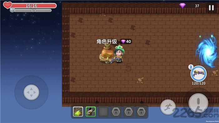 燃烧吧大脑免广告最新版
