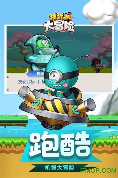 仙剑奇侠传4