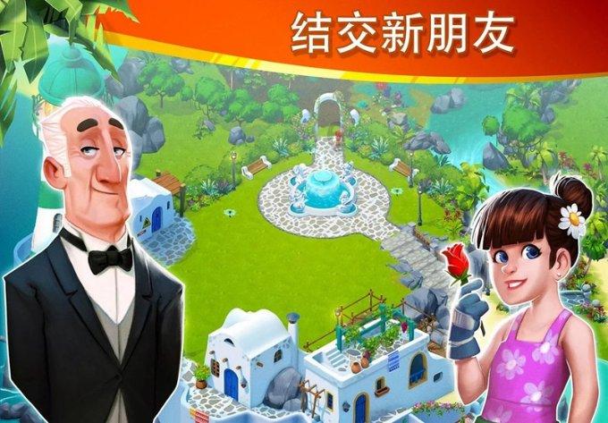 救援聪明的小女生