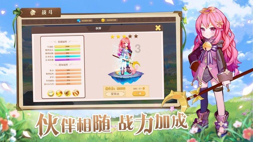 三国快打电脑版5
