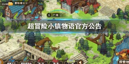 逃离破旧弃城