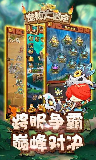 如果女朋友说我想要的答案在别人那边怎么说？游戏画面