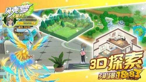逃离老旧温泉社