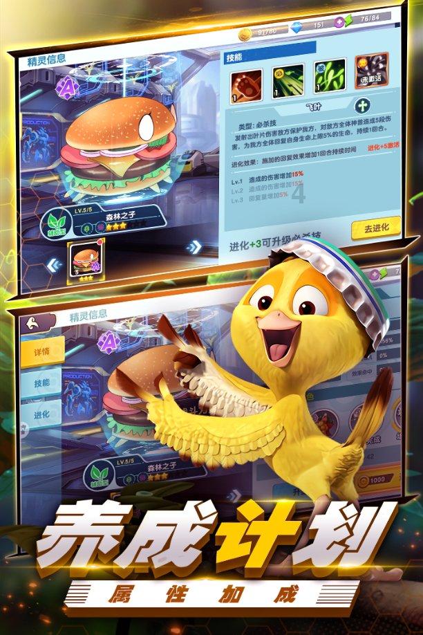 讲故事的人