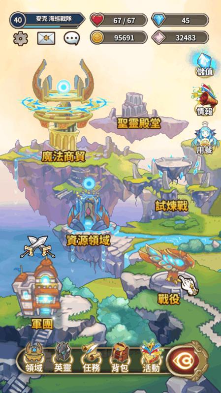 奇异人生2