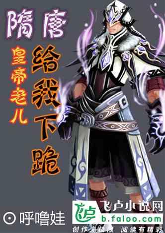 幽灵王营救
