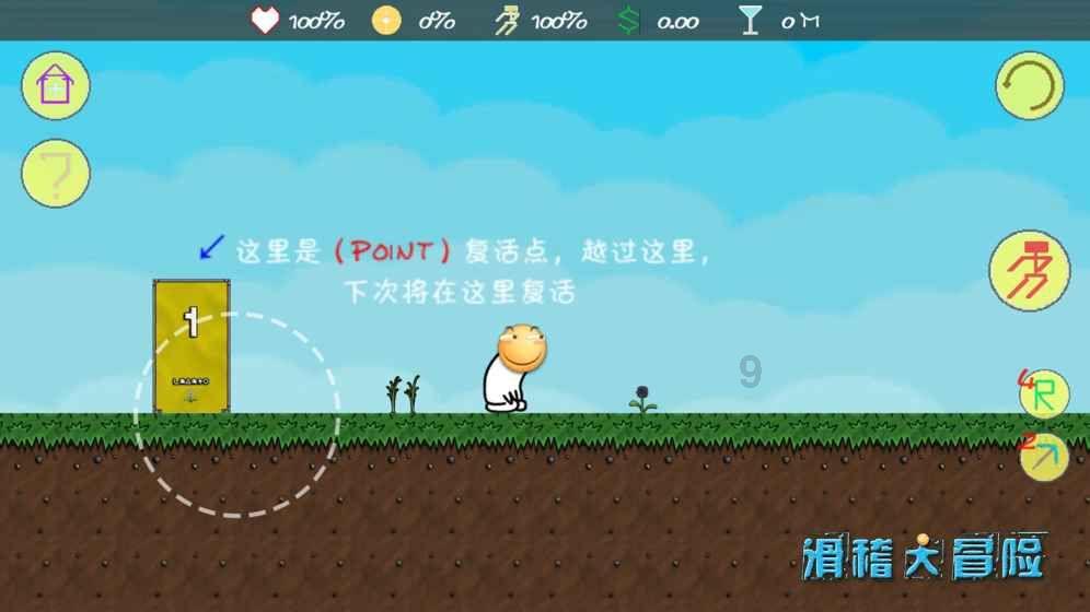 鼻涕跟痰是不是一种物质阿？游戏画面