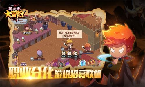 救援可爱的狮子