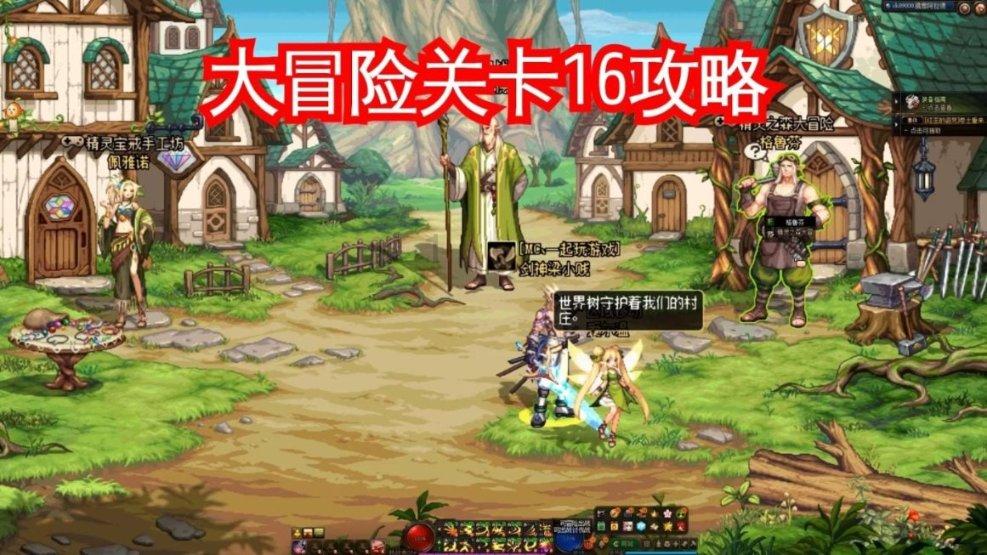 体温计放在大衣里和放在雪里哪个温度高?