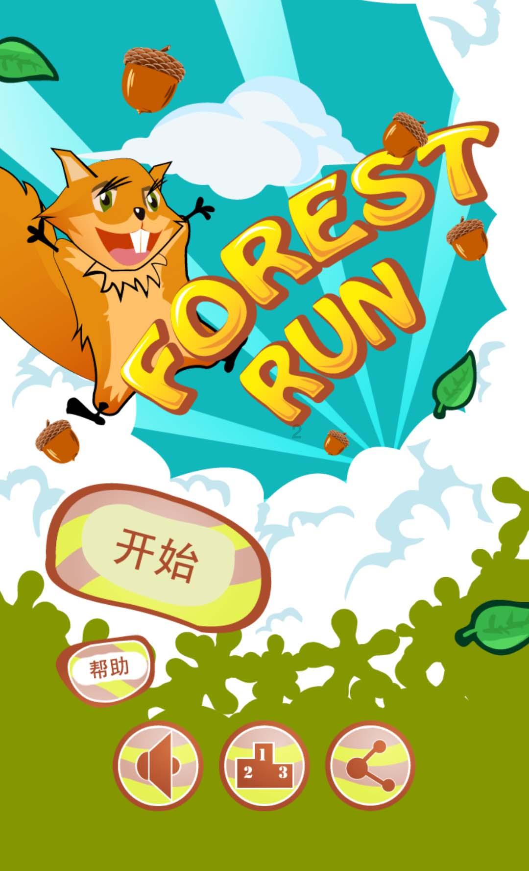美媒：梅西参与的啤酒广告将会出现在今年的超级碗当中