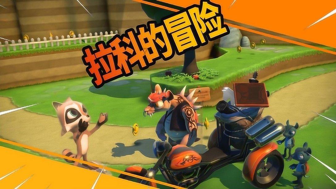 极品飞车ONLINE