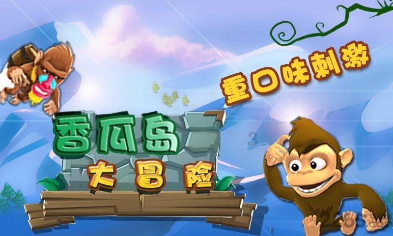 真三国无双8