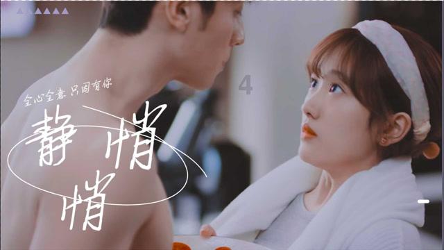 如果女朋友说我想要的答案在别人那边怎么说？游戏画面