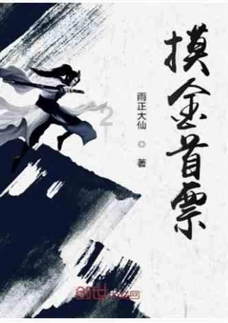 老凤祥k金首饰回收价格想的可不要过于简单！