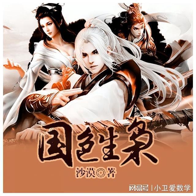 女人最怕什么游戏画面