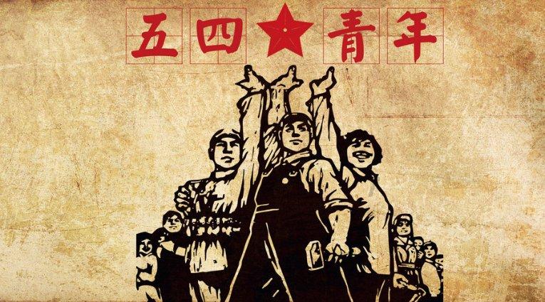 东方锆业:第八届第九次董事会会议于2024年1月28日举行