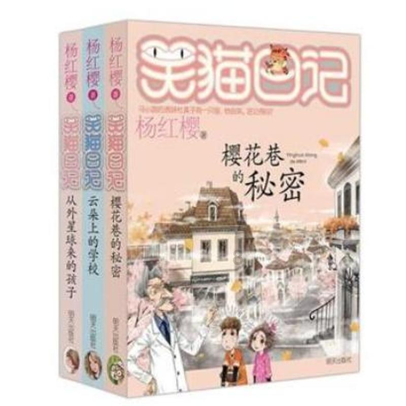 月光影视