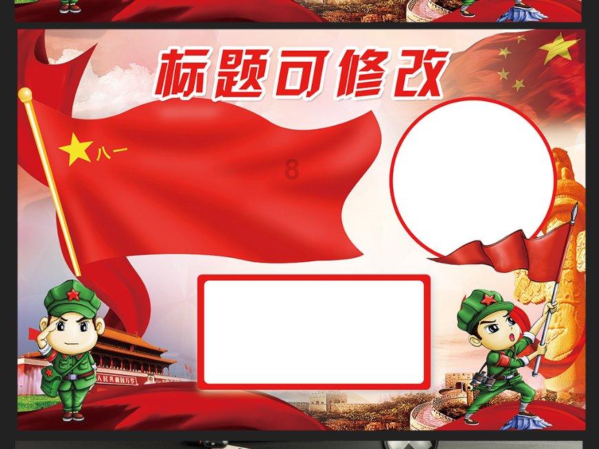 14款五菱宏光s喷水壶有多少升游戏画面