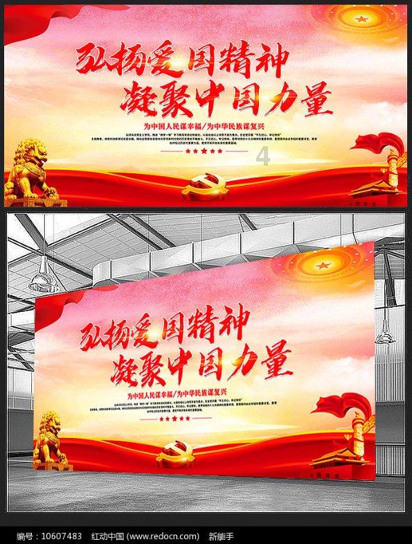 巨魔与勇士