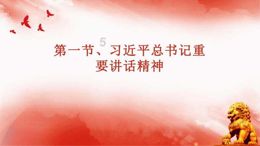 动物帮帮忙保卫家园