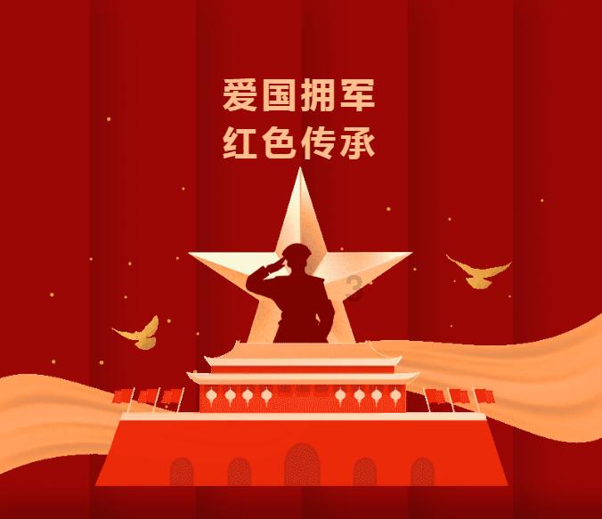 英雄就是我