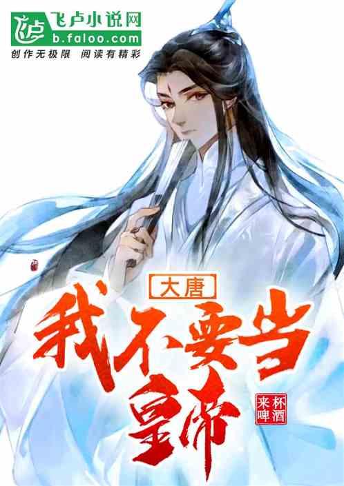 热血NBA万圣节篇