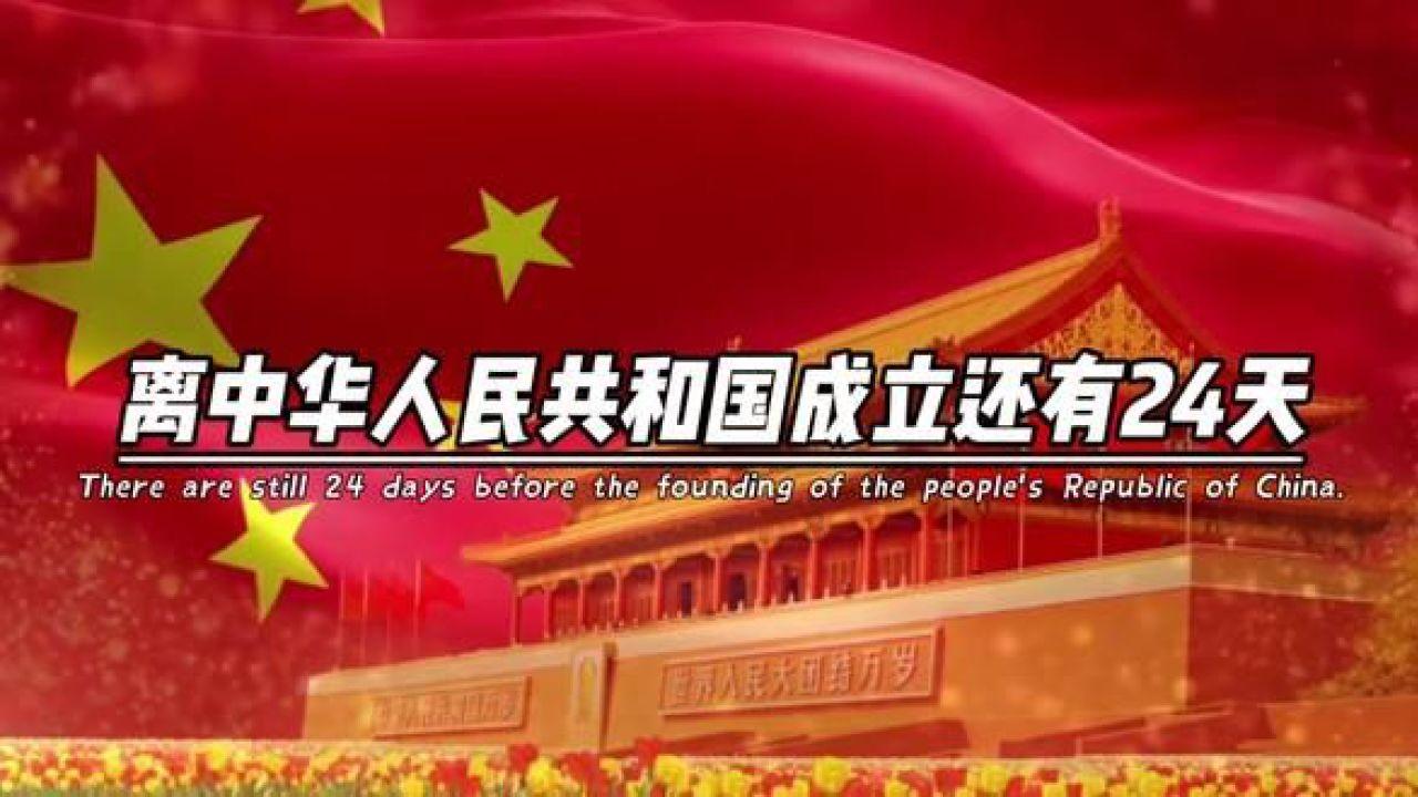 值班电话