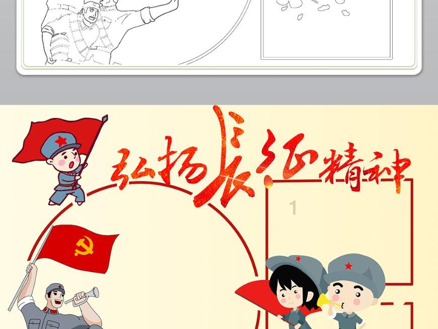 史莱克七怪