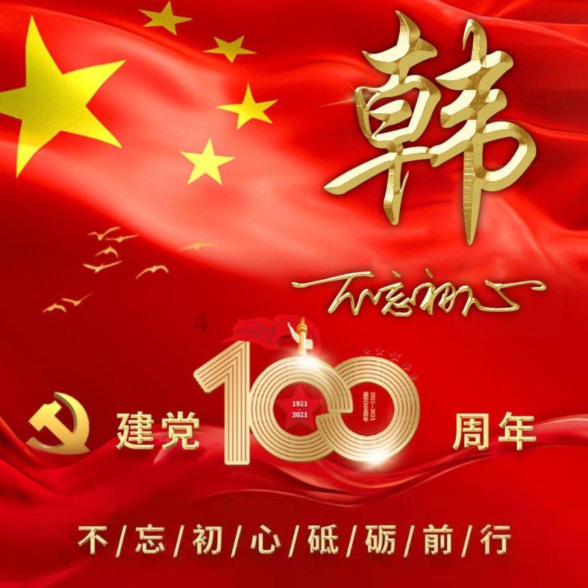 僵尸粉碎机