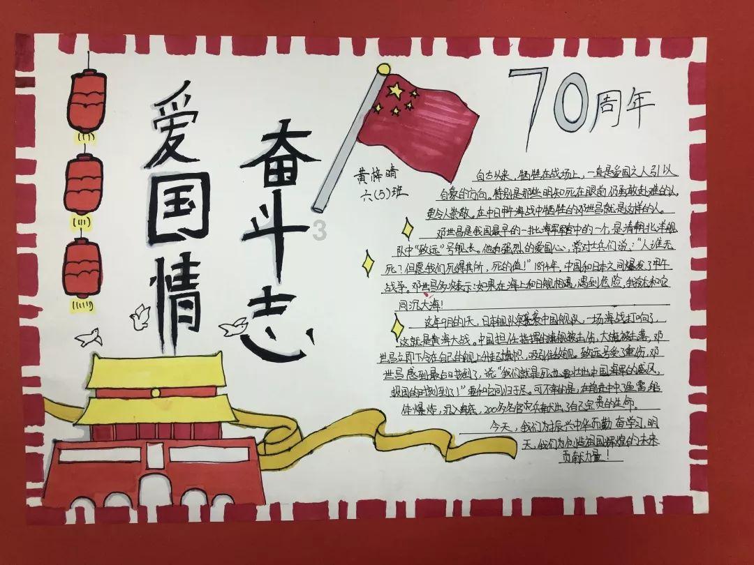 蛇蛇争霸
